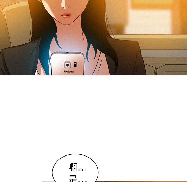 迷失天堂：4 -迷失天堂-无名（第13张）