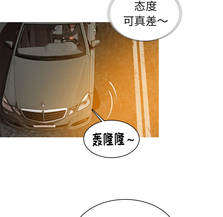 迷失天堂：4 -迷失天堂-无名（第15张）