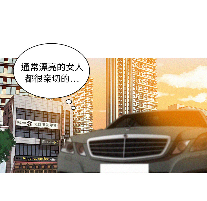 迷失天堂：4 -迷失天堂-无名（第17张）