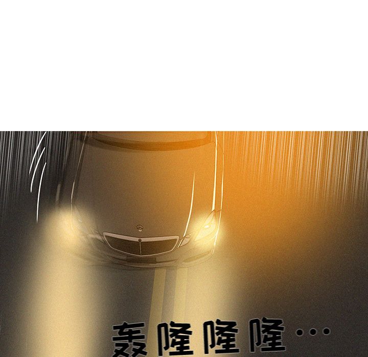 迷失天堂：6 -迷失天堂-无名（第1张）