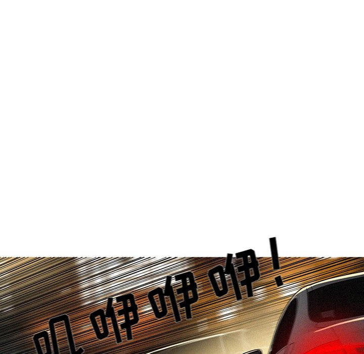 迷失天堂：6 -迷失天堂-无名（第5张）