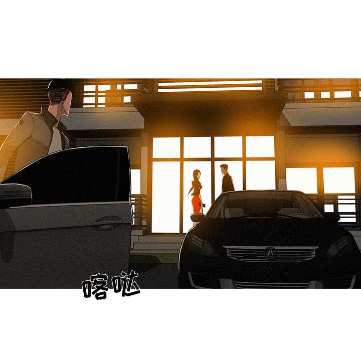 迷失天堂：7 -迷失天堂-无名（第10张）