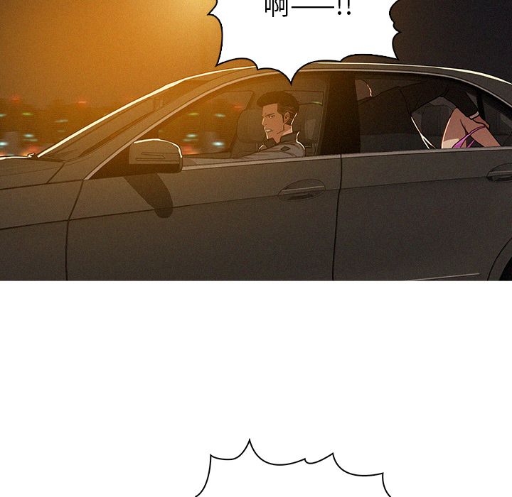 迷失天堂第8话 -迷失天堂-无名（第21张）