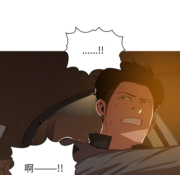 迷失天堂第8话 -迷失天堂-无名（第23张）