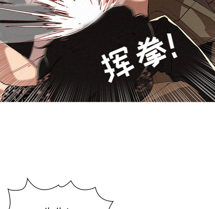 迷失天堂第8话 -迷失天堂-无名（第25张）