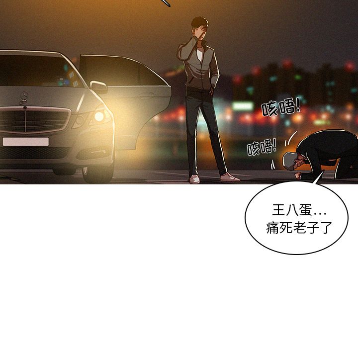 迷失天堂第9话 -迷失天堂-无名（第10张）