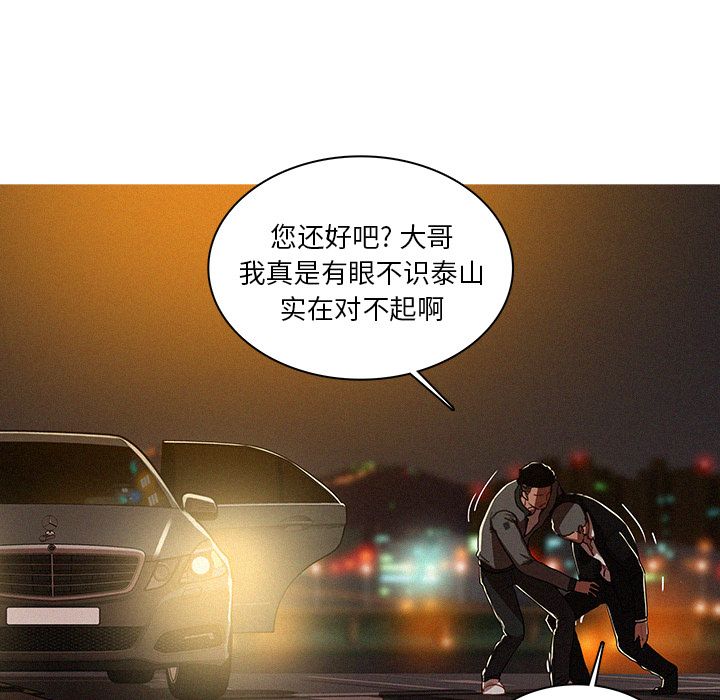 迷失天堂第9话 -迷失天堂-无名（第13张）