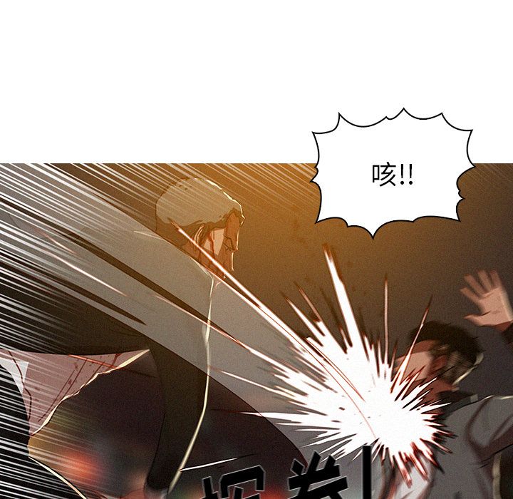 迷失天堂第9话 -迷失天堂-无名（第17张）