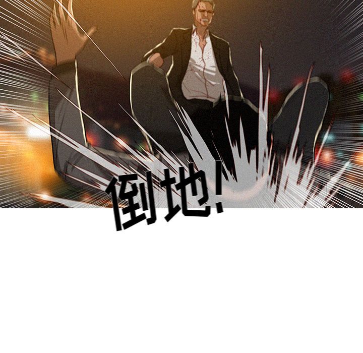 迷失天堂第9话 -迷失天堂-无名（第19张）