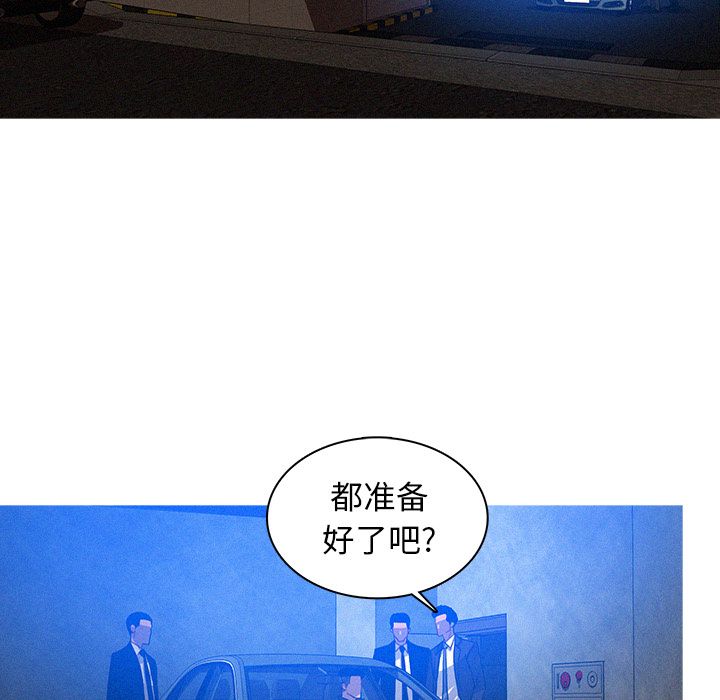 Up迷失天堂:第11话 -迷失天堂-无名（第1张）