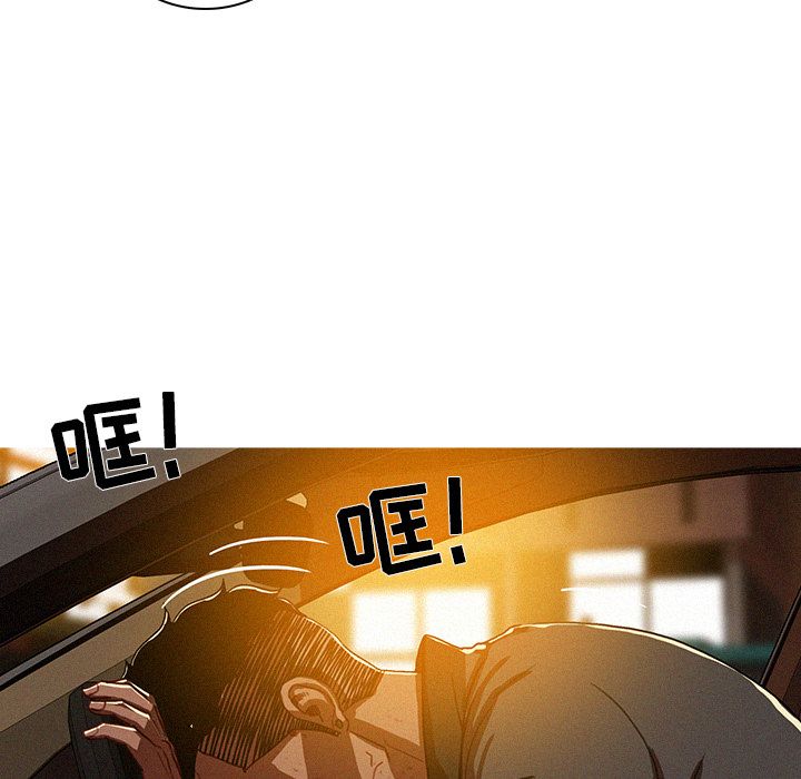 Up迷失天堂:第11话 -迷失天堂-无名（第17张）