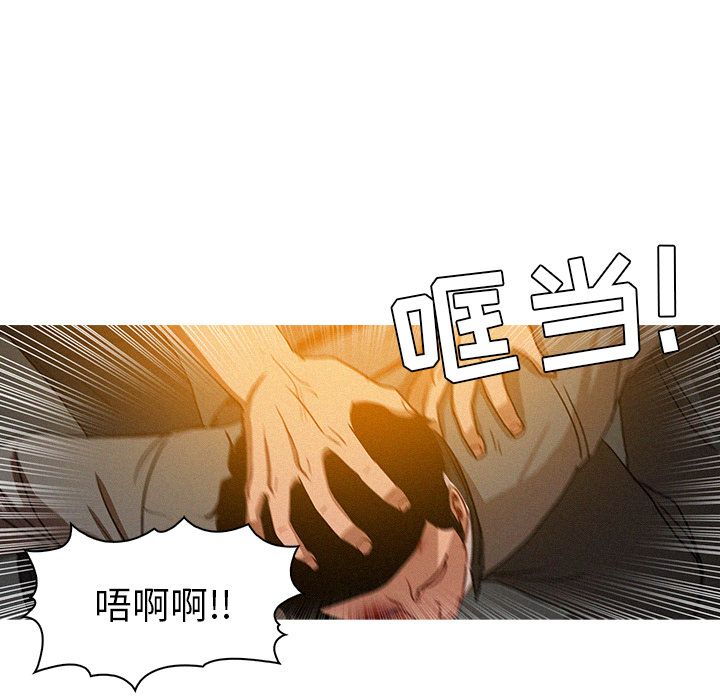Up迷失天堂:第12话 -迷失天堂-无名（第5张）