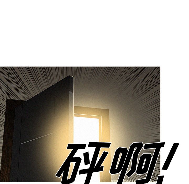 Up迷失天堂:第12话 -迷失天堂-无名（第13张）