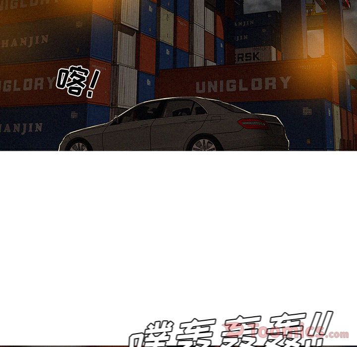 Up迷失天堂:第13话 -迷失天堂-无名（第9张）