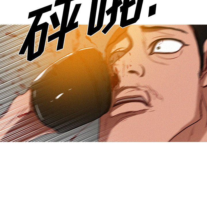 Up迷失天堂:第12话 -迷失天堂-无名（第34张）