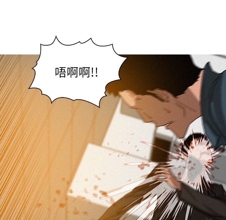 Up迷失天堂:第12话 -迷失天堂-无名（第35张）