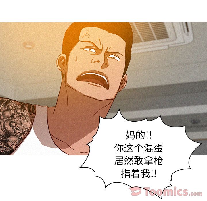 Up迷失天堂:第14话 -迷失天堂-无名（第19张）