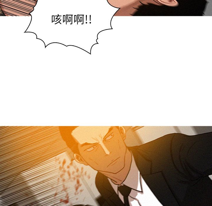 Up迷失天堂:第12话 -迷失天堂-无名（第38张）