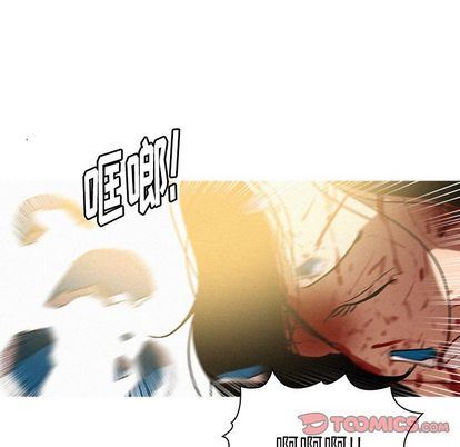 迷失天堂:第29话 -迷失天堂-无名（第6张）