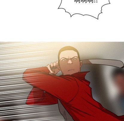 迷失天堂:第29话 -迷失天堂-无名（第7张）