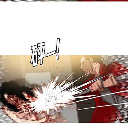 迷失天堂:第29话 -迷失天堂-无名（第8张）