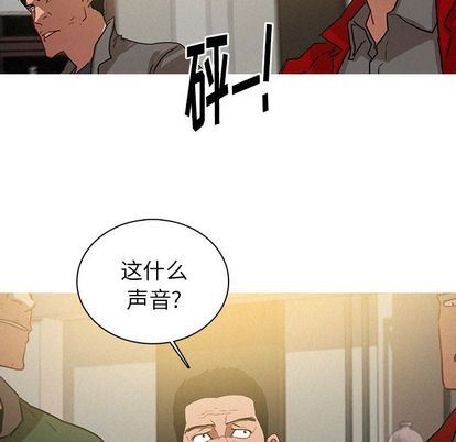 迷失天堂:第29话 -迷失天堂-无名（第11张）