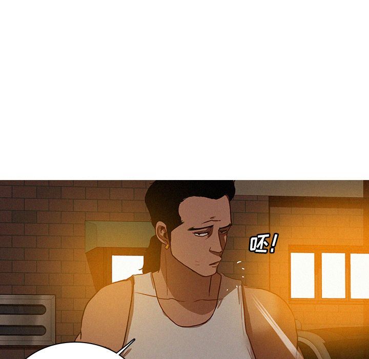 迷失天堂:第19话 -迷失天堂-无名（第9张）