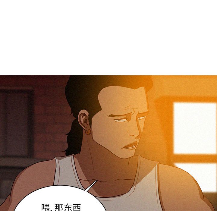 迷失天堂:第19话 -迷失天堂-无名（第13张）