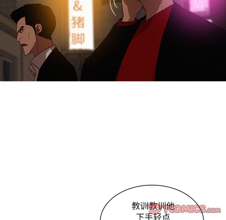 迷失天堂:第19话 -迷失天堂-无名（第22张）