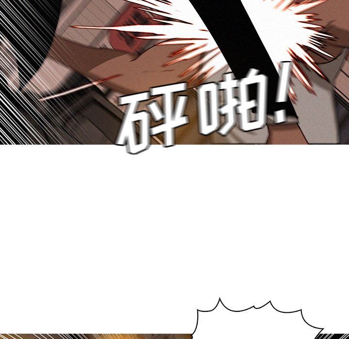 迷失天堂:第20话 -迷失天堂-无名（第15张）
