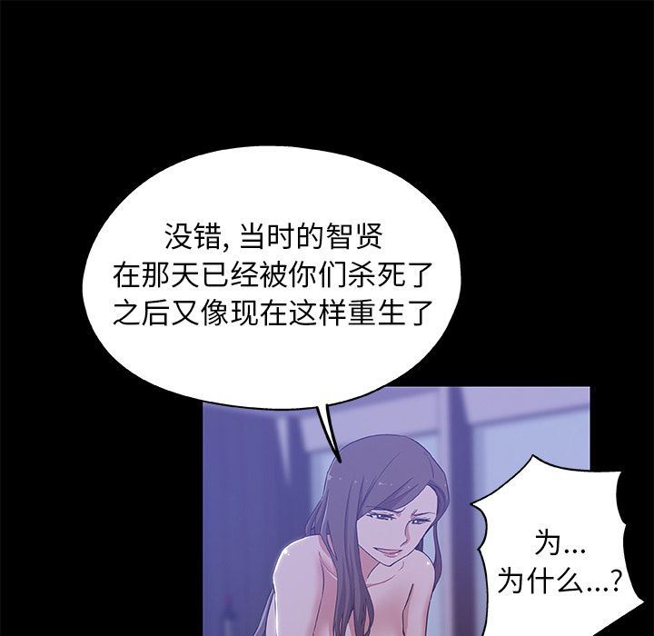 [完结]:第33话 -Missing9-无名（第9张）