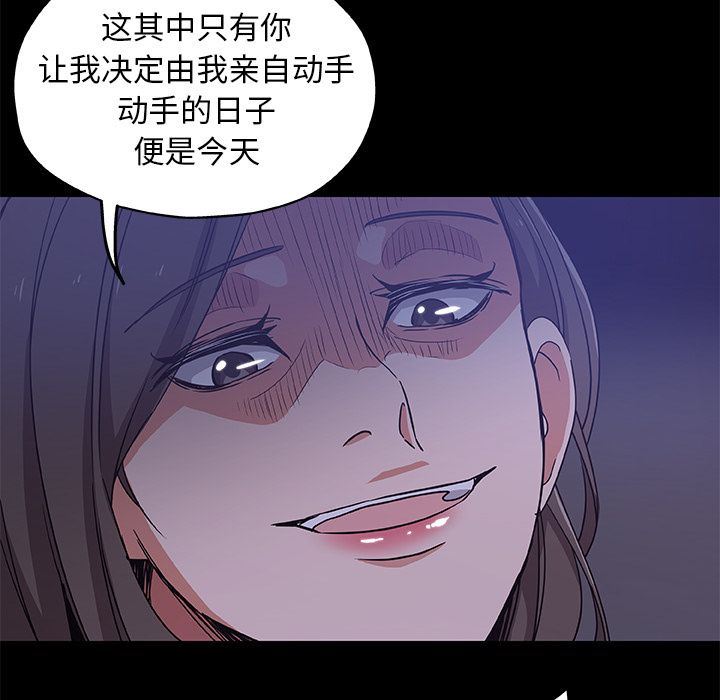 [完结]:第33话 -Missing9-无名（第16张）