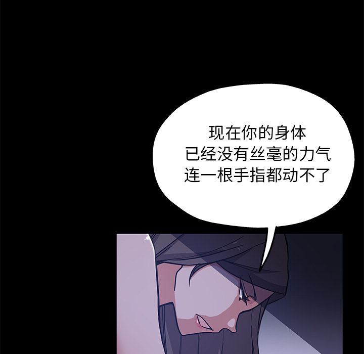[完结]:第33话 -Missing9-无名（第21张）
