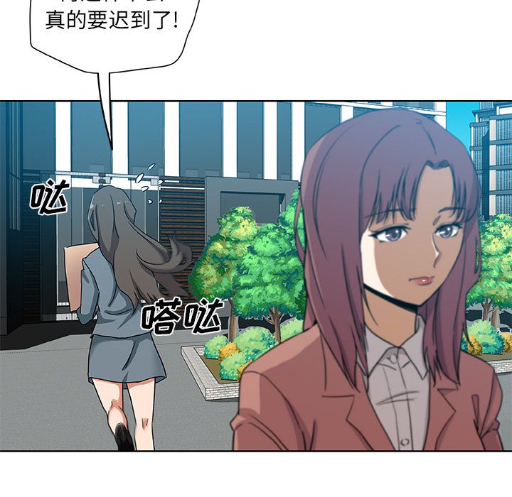 Missing9:第30话 -Missing9-无名（第17张）