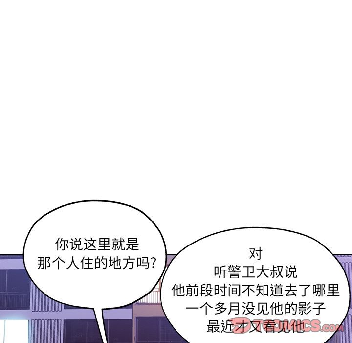 Missing9:第30话 -Missing9-无名（第18张）