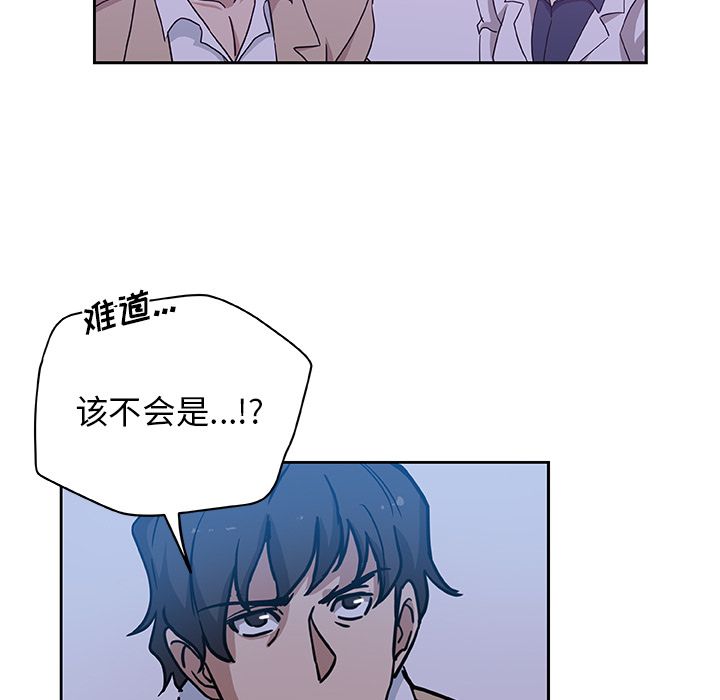 Missing9:第30话 -Missing9-无名（第23张）