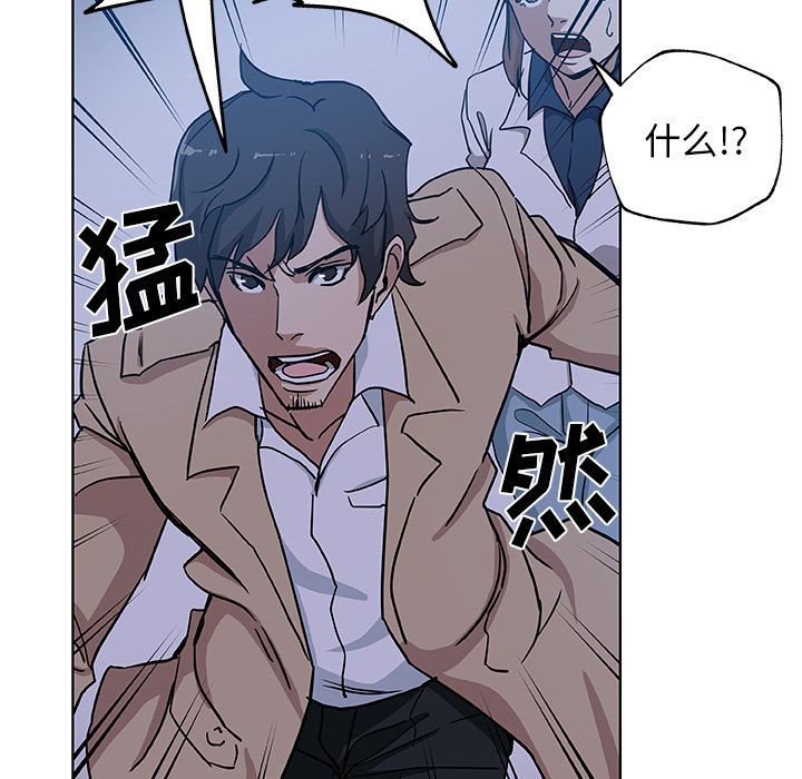 Missing9:第30话 -Missing9-无名（第25张）