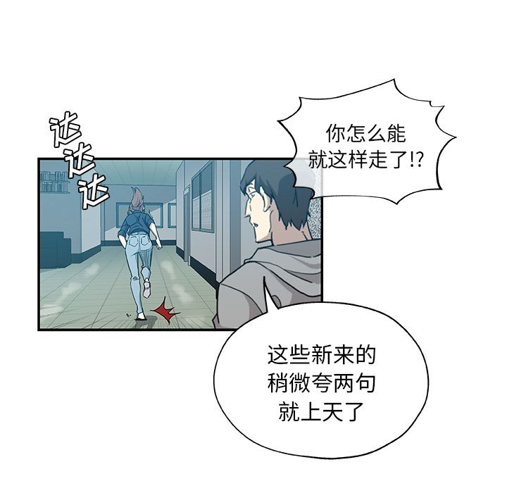 Missing9:第29话 -Missing9-无名（第17张）