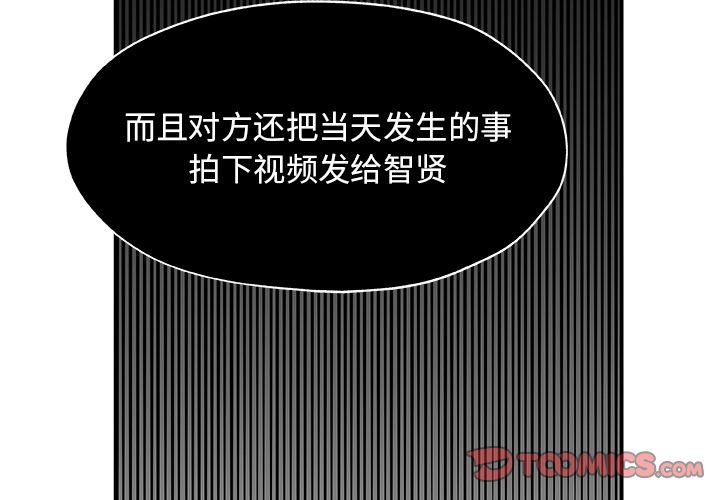Missing9:第27话 -Missing9-无名（第2张）