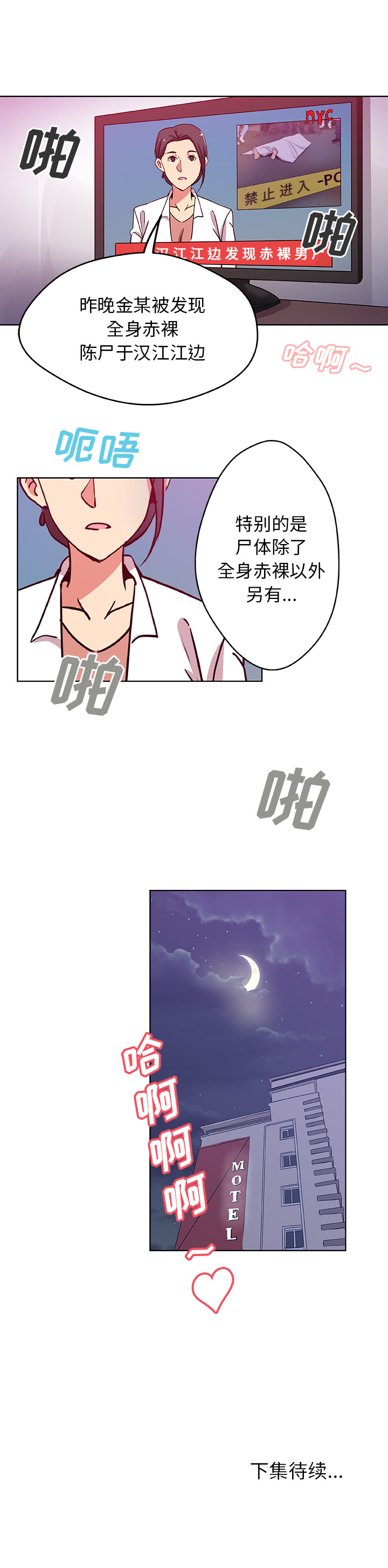 Missing9：2 -Missing9-无名（第9张）