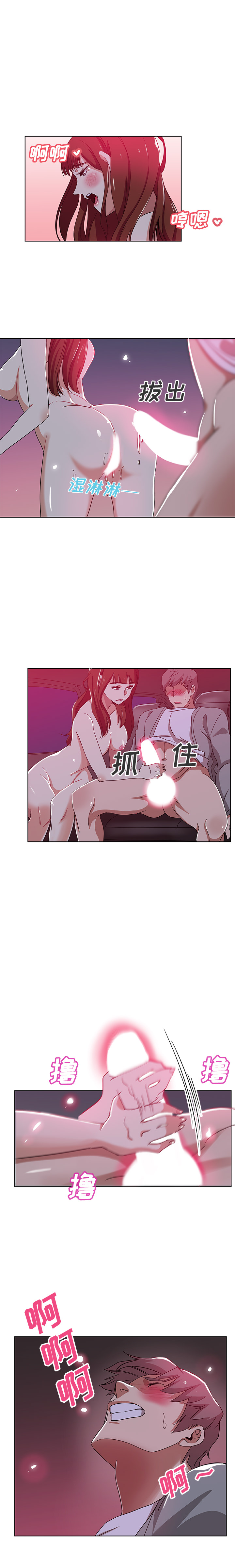Missing9：6 -Missing9-无名（第3张）