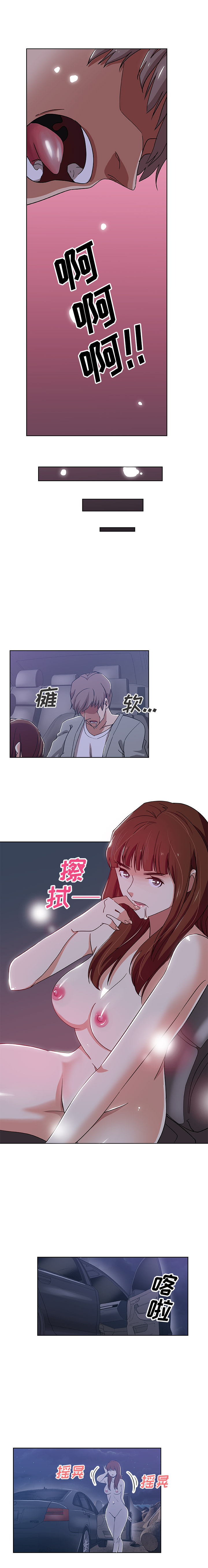 Missing9：6 -Missing9-无名（第5张）