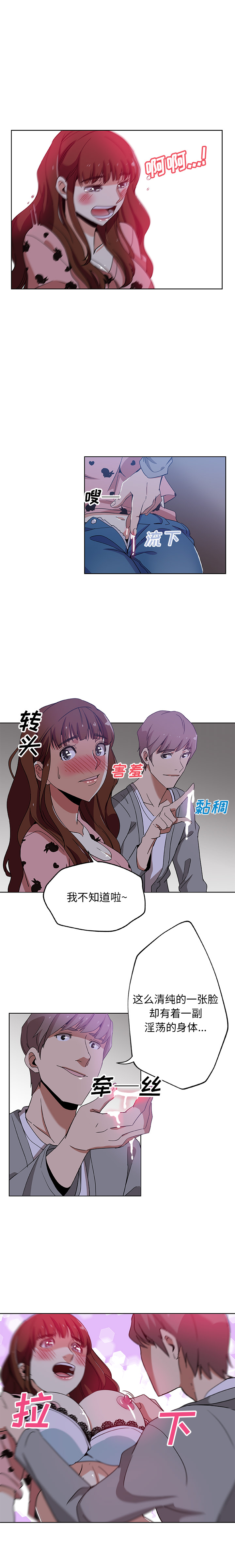 Missing9：5 -Missing9-无名（第6张）