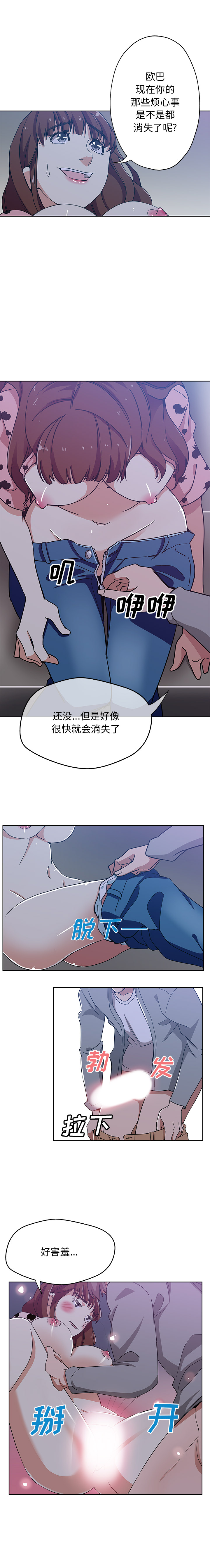 Missing9：5 -Missing9-无名（第7张）