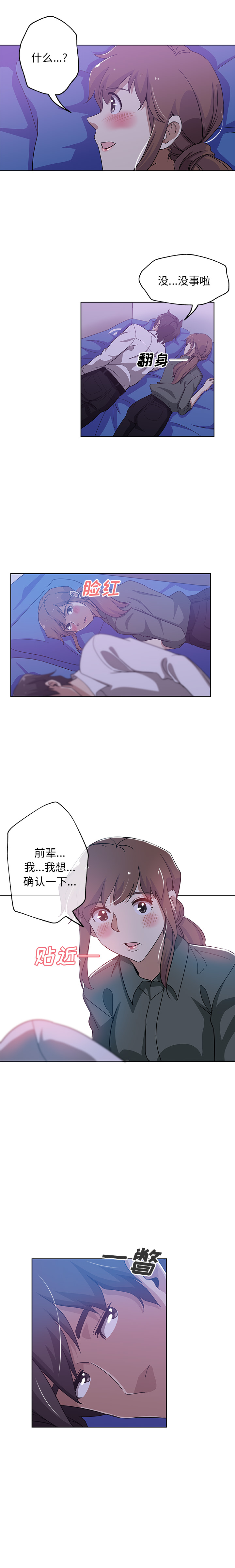Missing9：7 -Missing9-无名（第5张）