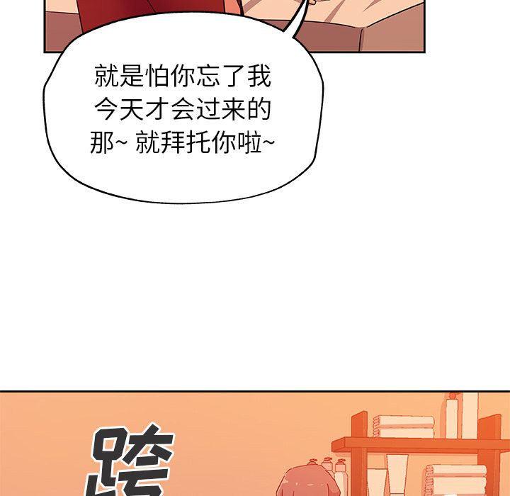 Missing9：11 -Missing9-无名（第6张）