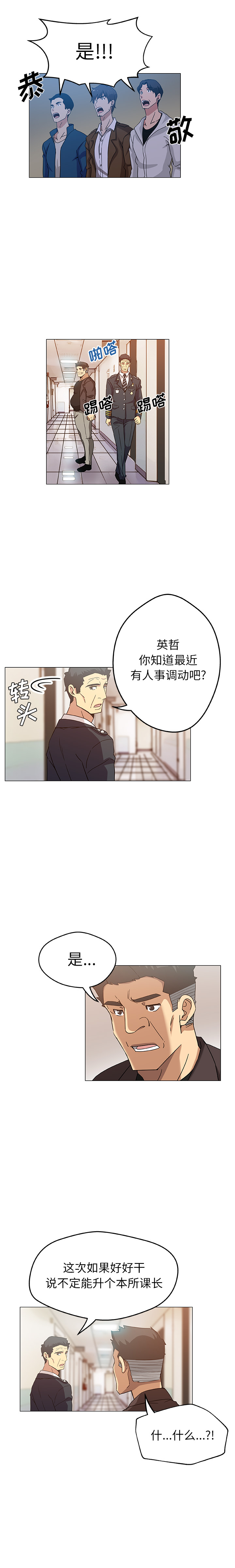 Missing9：9 -Missing9-无名（第5张）