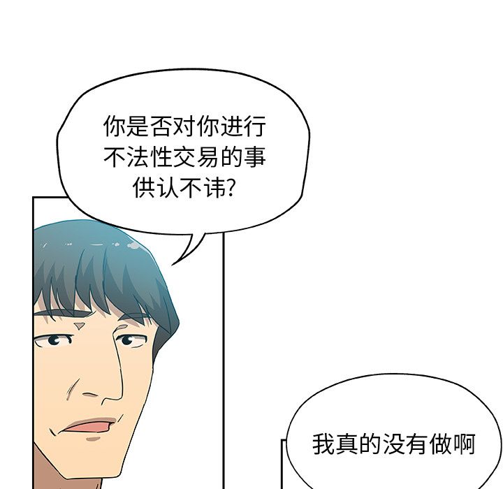 Missing9：12 -Missing9-无名（第3张）
