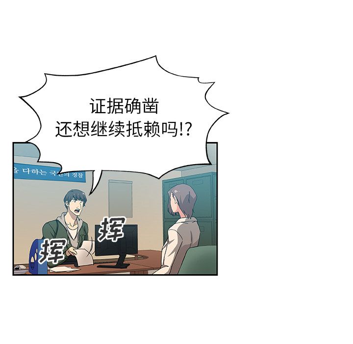 Missing9：12 -Missing9-无名（第5张）