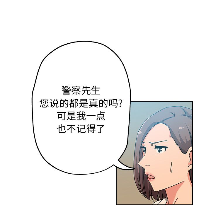 Missing9：12 -Missing9-无名（第6张）